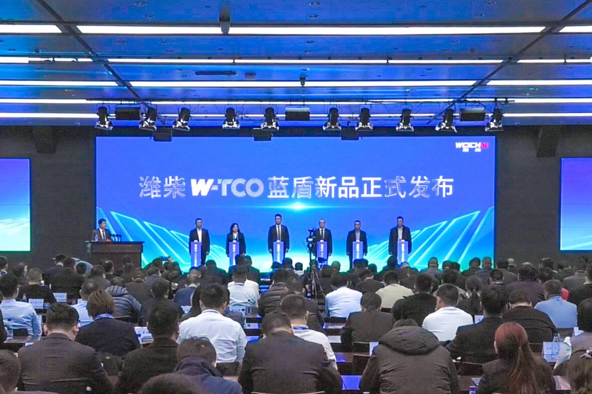 存量博弈下,潍柴如何用服务增值让客户体验与企业增长双向奔赴?潍柴W-TCO蓝盾新品发布