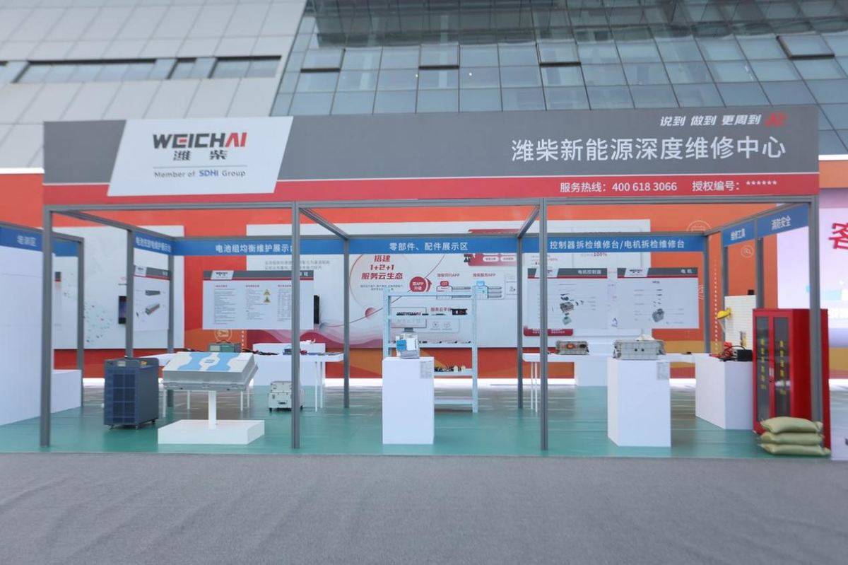 存量博弈下,潍柴如何用服务增值让客户体验与企业增长双向奔赴?潍柴新能源深度维修中心展区