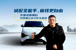 �ܳ�����ʵ�ڣ������˾��Ϊ���������V8E����