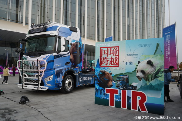 2026剑指10万台！陕汽以“强变革 调结构 谋新局”决胜新程