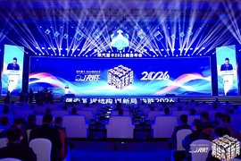 携手同行 决胜2026！汉德车桥恭祝2026陕汽商务年会圆满成功！