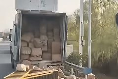 ����˾����ͨ���ʱ���� �շ�վ�⳥��