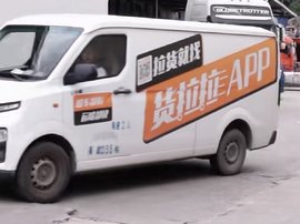 货拉拉第五次算法公开 为司机放宽建议到达时间!