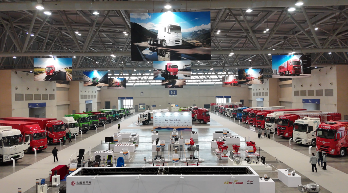 定赛道 聚合力 携手跃新程 东风商用车2026合作伙伴大会绘就发展新蓝图