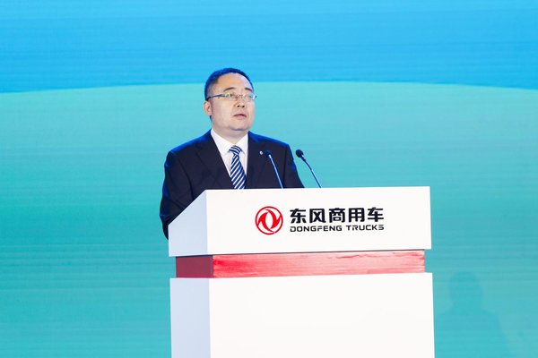 定赛道 聚合力 携手跃新程 东风商用车2026合作伙伴大会绘就发展新蓝图