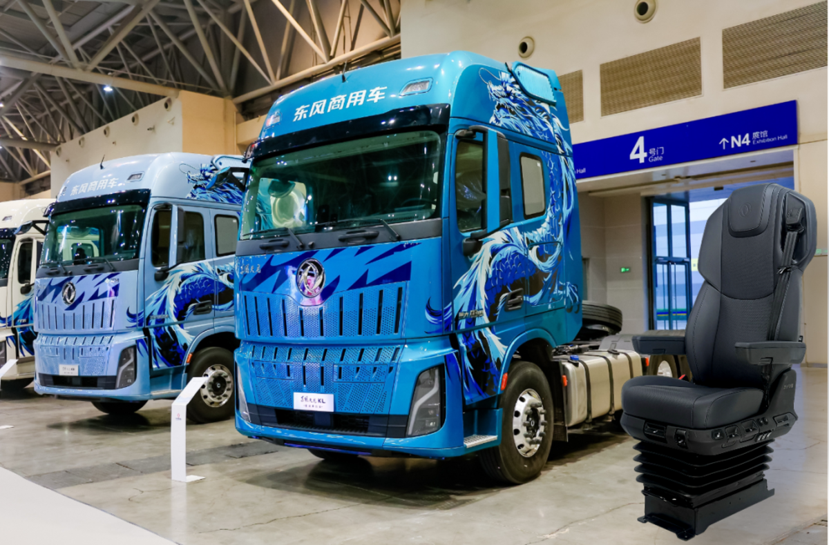 伊思灵华泰高端平台座椅，与东风商用车共筑新征程