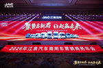 聚力高质量发展 智领新能源转型 江淮商用车绘就发展新蓝图