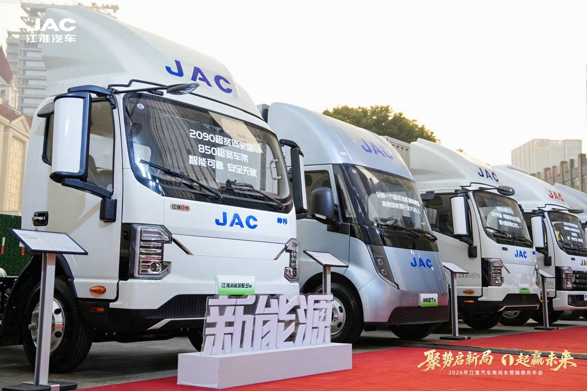 聚力高质量发展 智领新能源转型 江淮商用车绘就发展新蓝图bcec82b9bdf2495dd28a9b27aa5f42a7