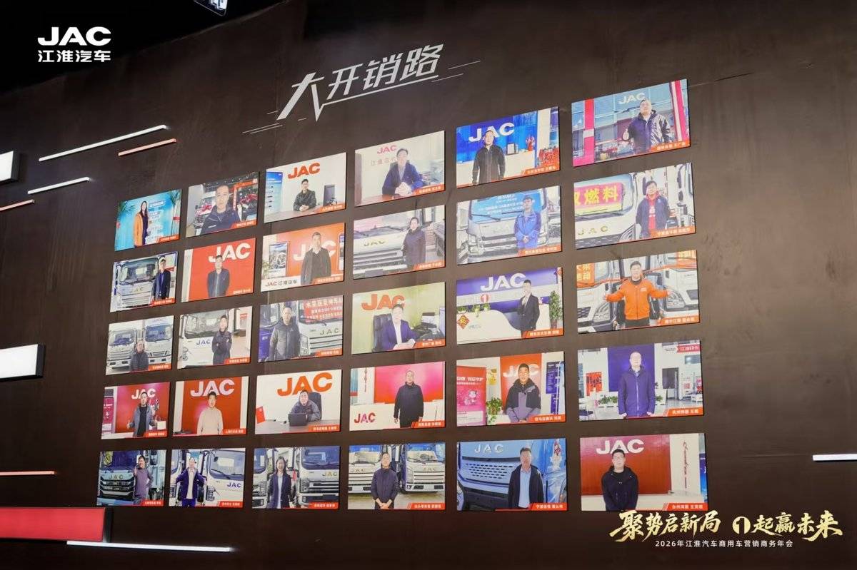 聚力高质量发展 智领新能源转型 江淮商用车绘就发展新蓝图e605d77289423d0cad2442bfde007890