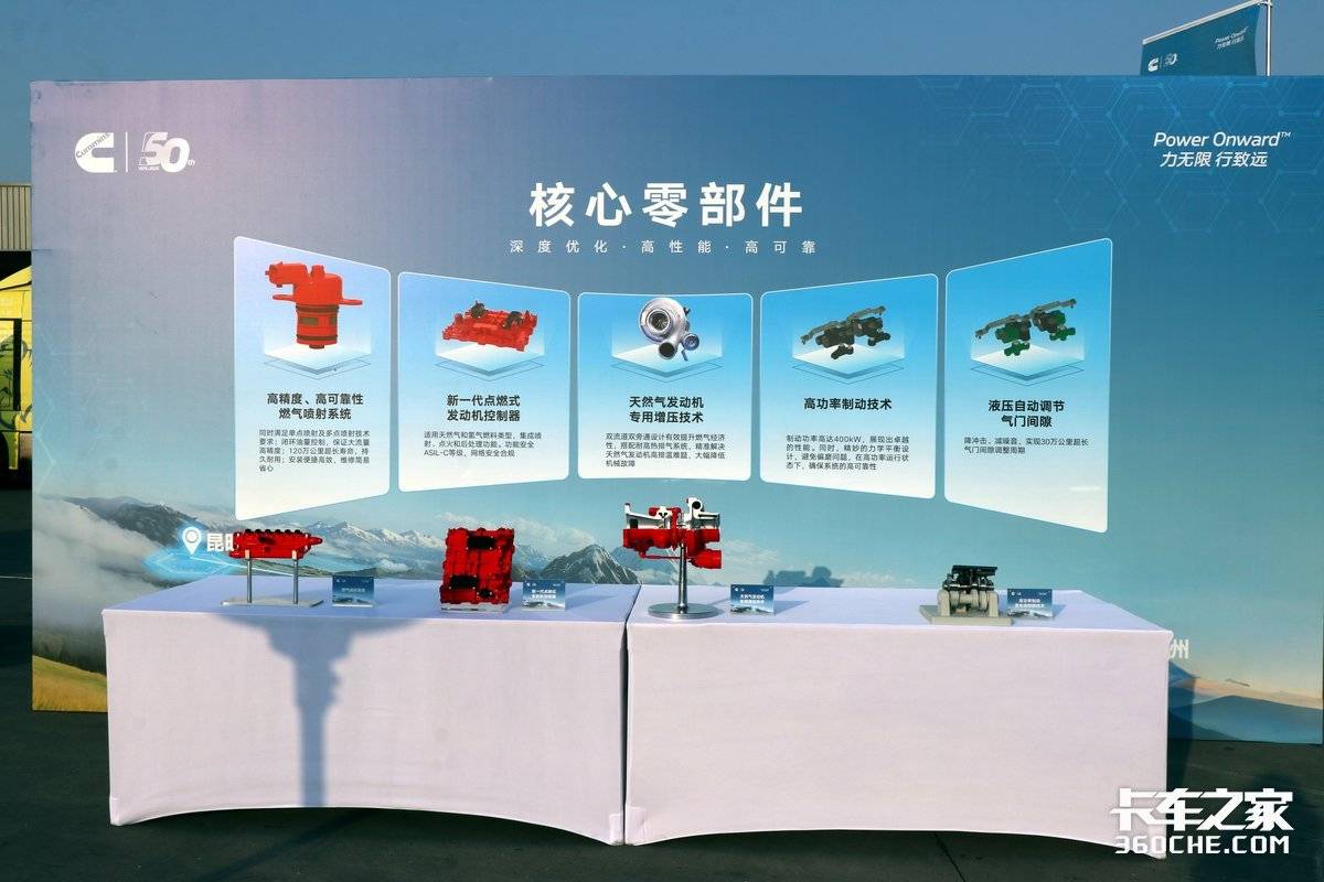 大马力燃气机群雄逐鹿!康明斯16N上市晚了吗?