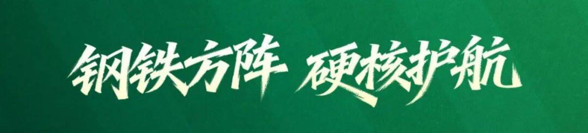 三一重卡邀您共赴绿茵之约!速领2025湘超1/4决赛观赛攻略