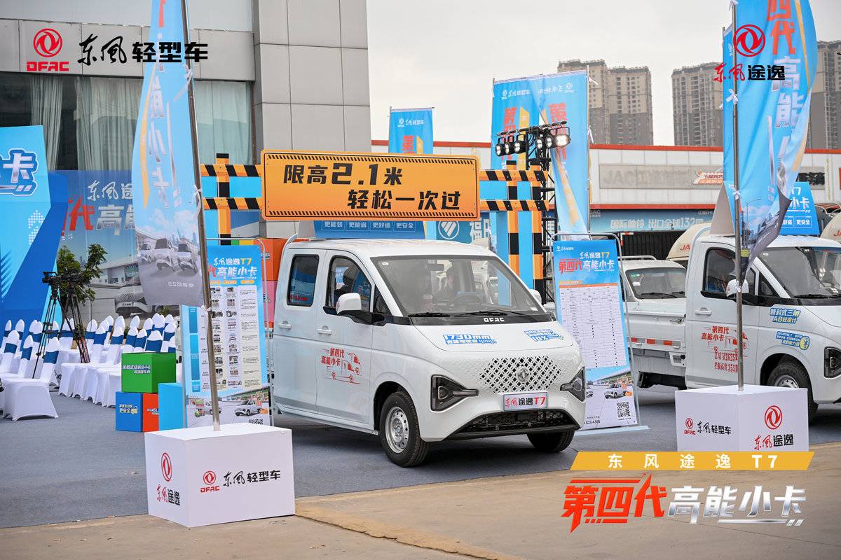 ����;��T7����С��������ҵȫ�±��