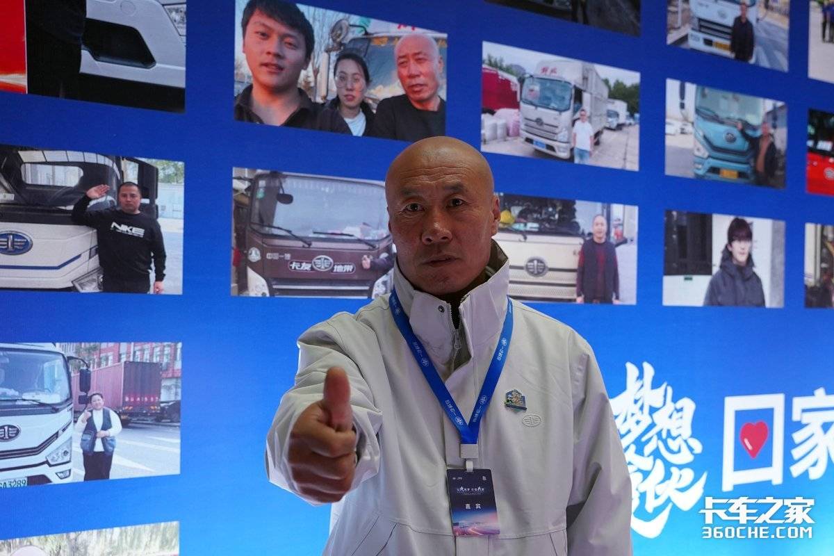 泪光与梦想交织!一汽解放第三届梦想合伙人大会诠释“共生共赢”