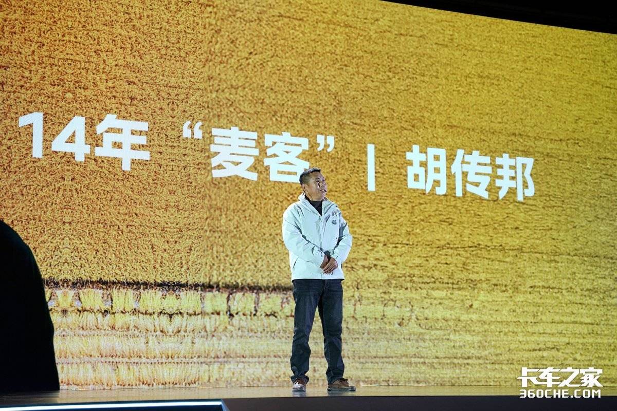 泪光与梦想交织!一汽解放第三届梦想合伙人大会诠释“共生共赢”