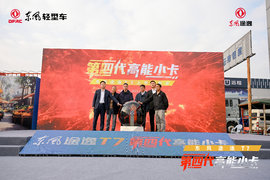 第四代高能小卡"高光登场，东风途逸T7树立行业全新标杆