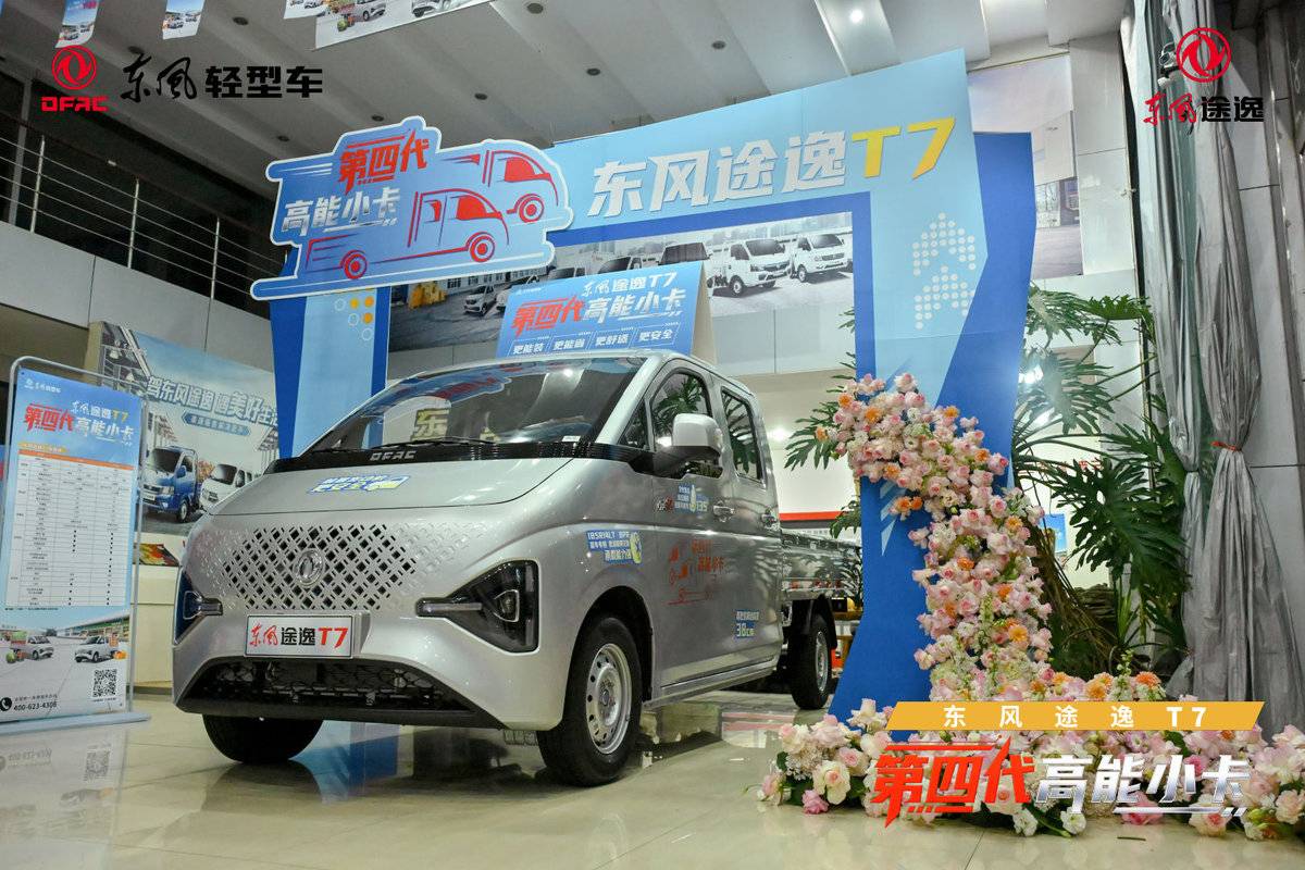 第四代高能小卡