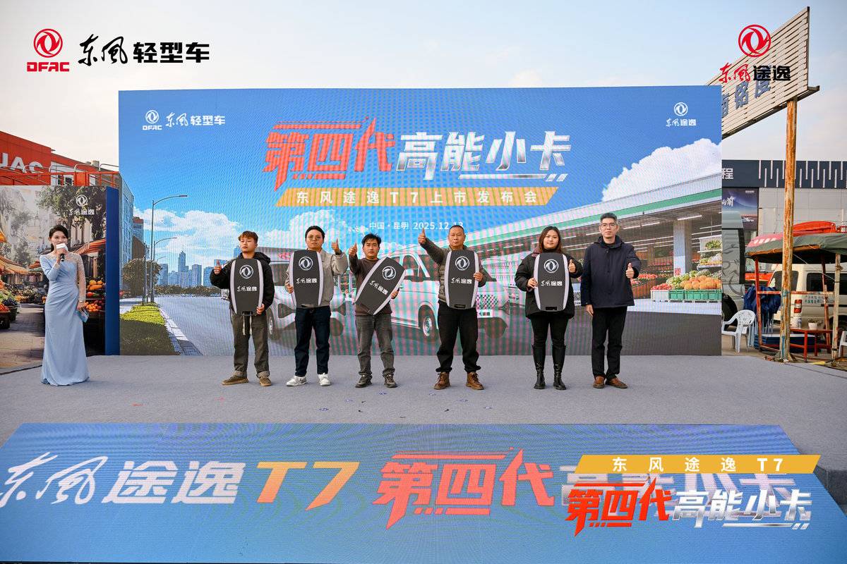 第四代高能小卡