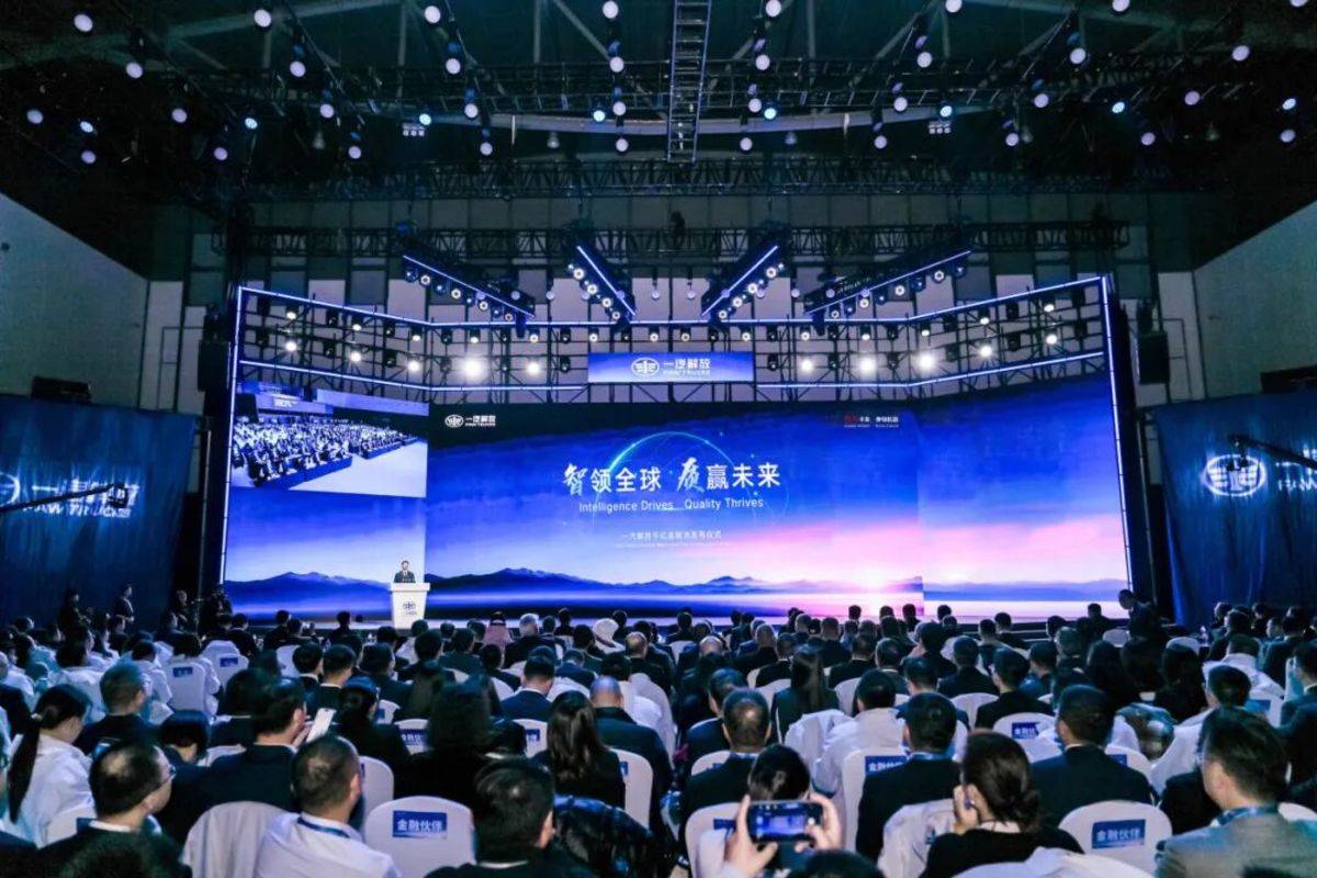 100000000000!一汽解放重磅发布“千亿金融池”!