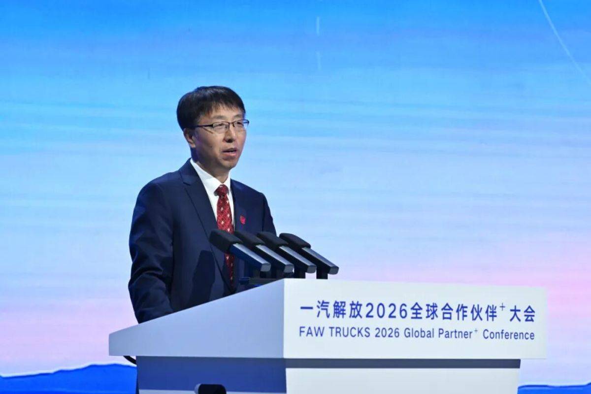 100000000000!一汽解放重磅发布“千亿金融池”!