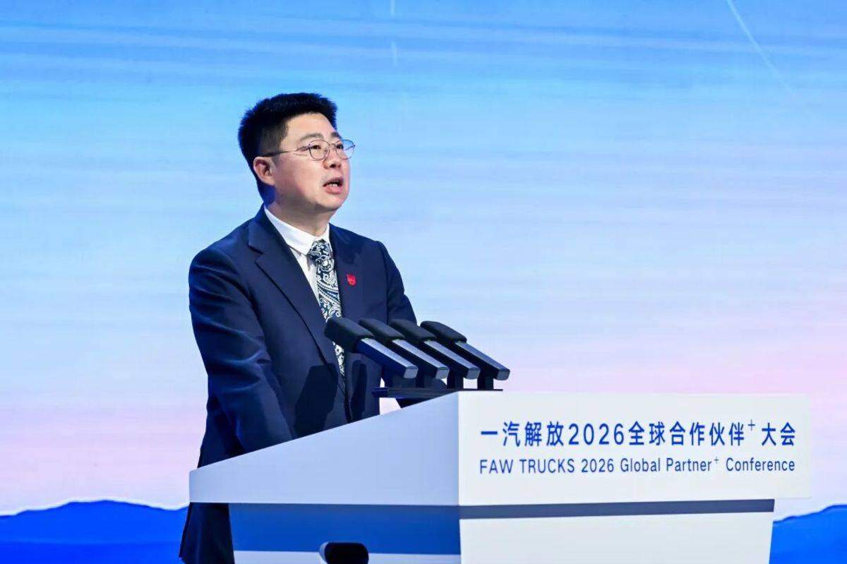 100000000000!一汽解放重磅发布“千亿金融池”!