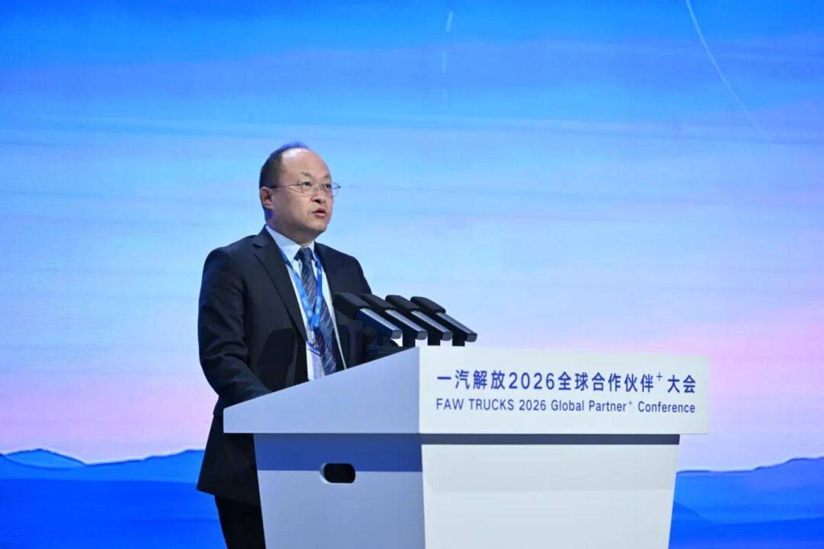 100000000000!一汽解放重磅发布“千亿金融池”!