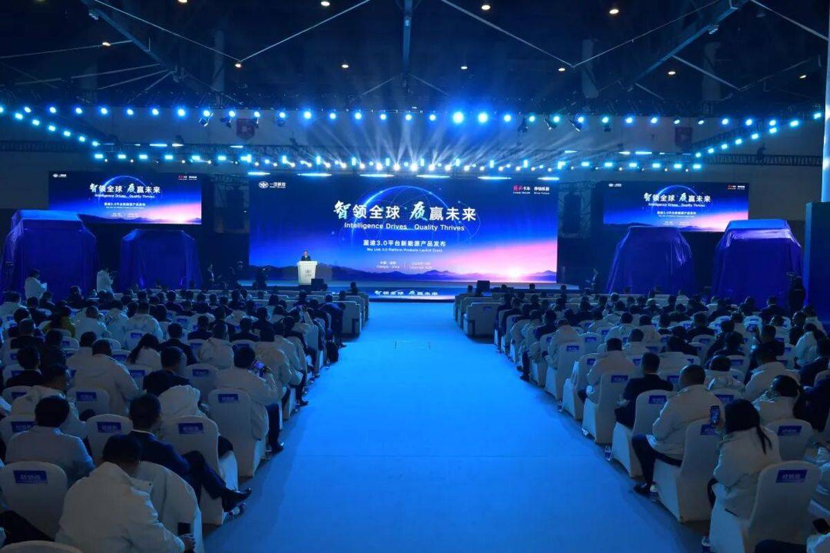 一汽解放重磅发布“蓝途3.0”平台新能源产品！