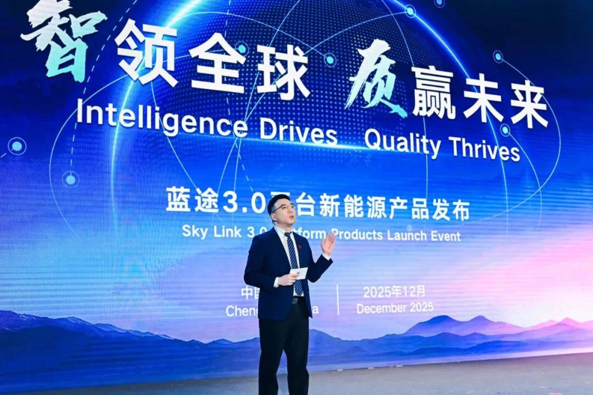 一汽解放重磅发布“蓝途3.0”平台新能源产品！