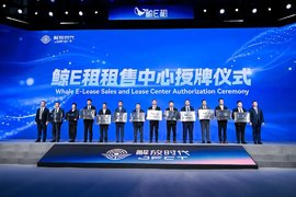 目标:10万辆,300亿元!解放时代“鲸E租”品牌重磅发布!