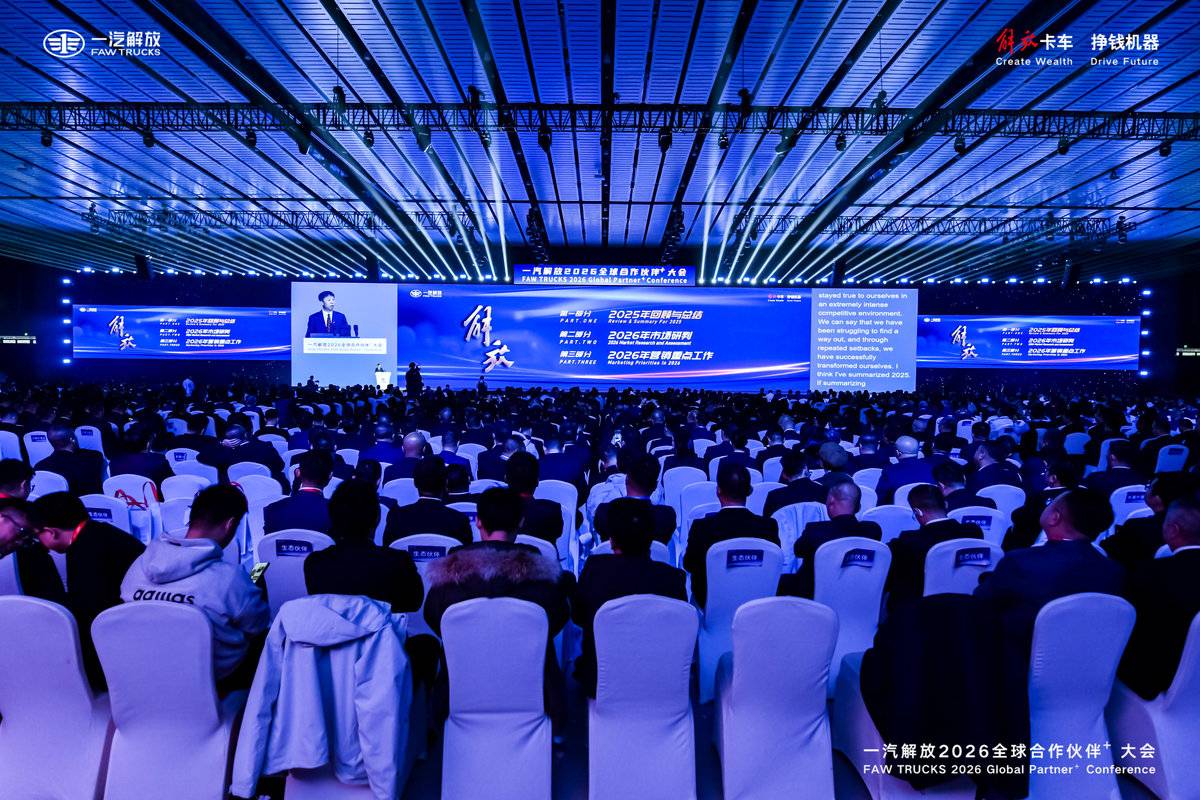 解码一汽解放的2026：以“智·质”双轮驱动 剑指32万辆！