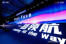 解码一汽解放的2026:以“智·质”双轮驱动 剑指32万辆!