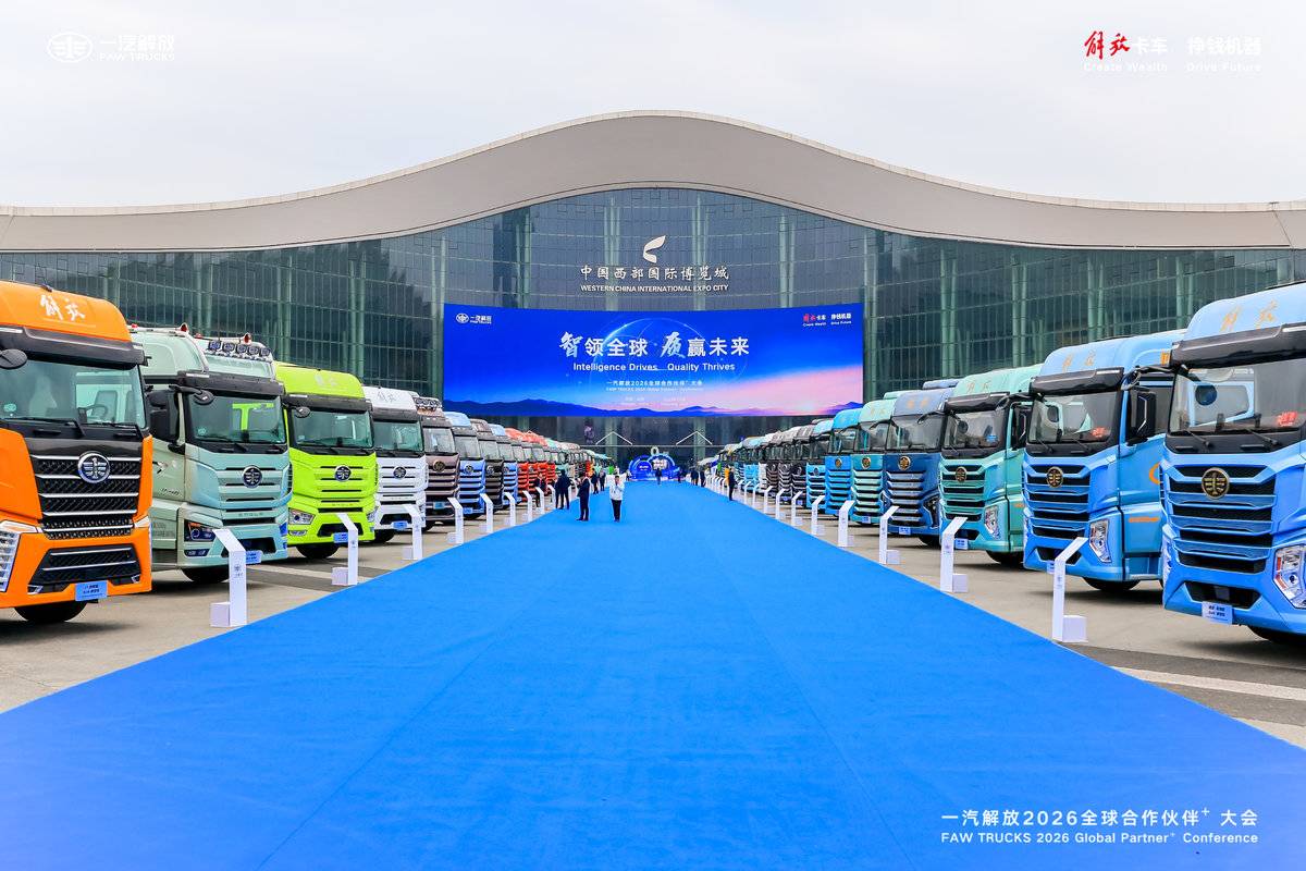 解码一汽解放的2026：以“智·质”双轮驱动 剑指32万辆！