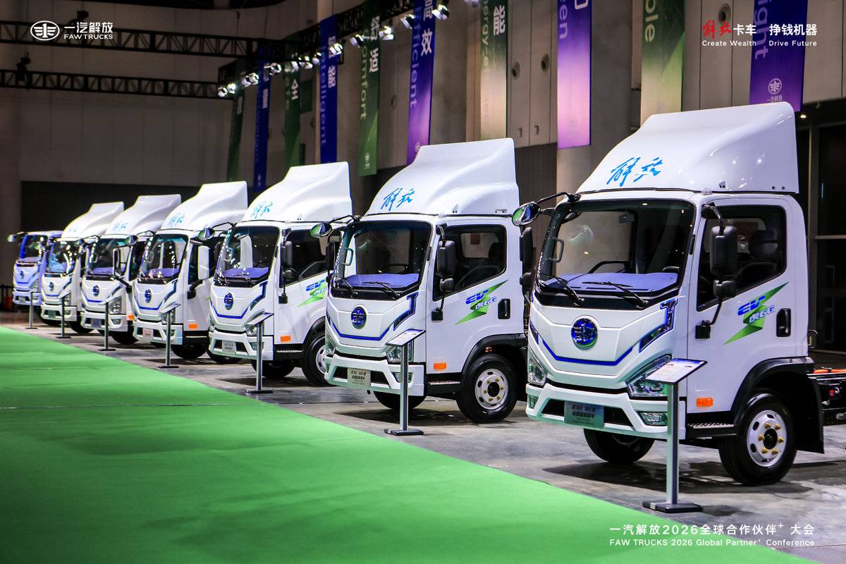解放轻卡展车盘点：全系新能源矩阵领衔 多元化车型布局再升级剑指32万辆 一汽解放2026年目标敲定！