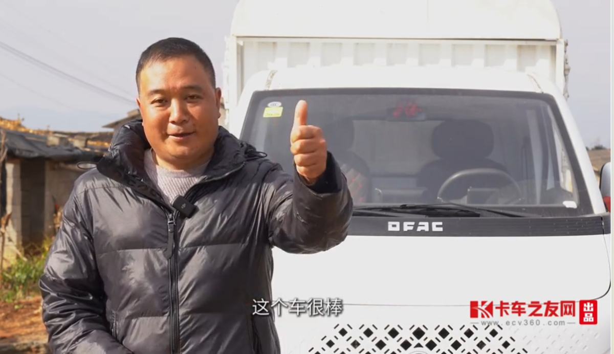 稳稳的幸福，东风途逸T7成为