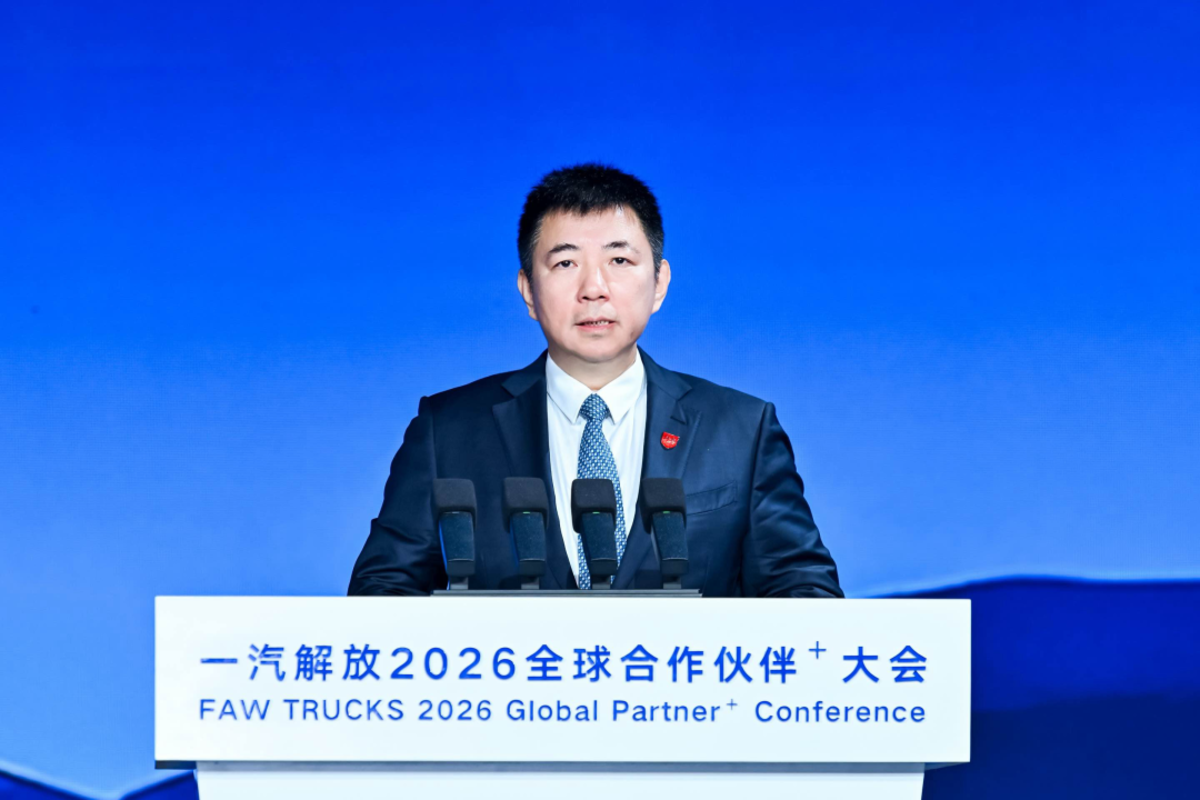 一汽解放2026全球合作伙伴大会营销年会胜利召开！图片5