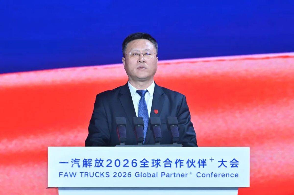 一汽解放2026全球合作伙伴大会营销年会胜利召开！图片9