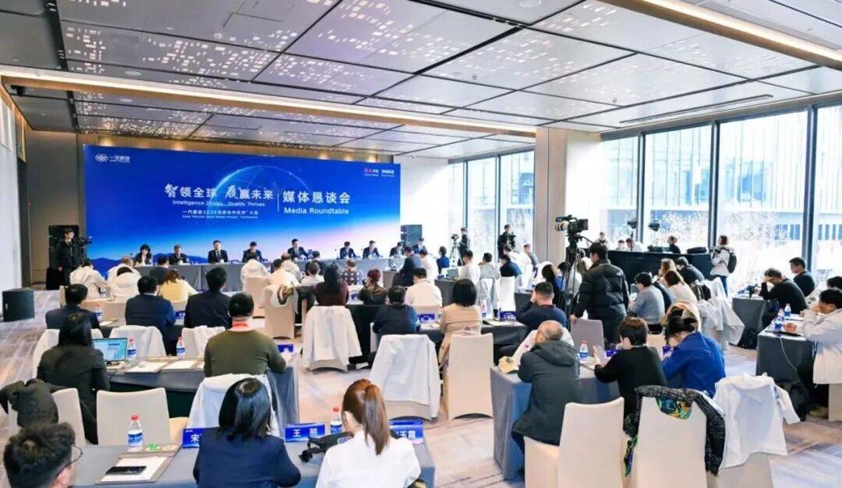 一汽解放2026全球合作伙伴大会营销年会胜利召开！图片17