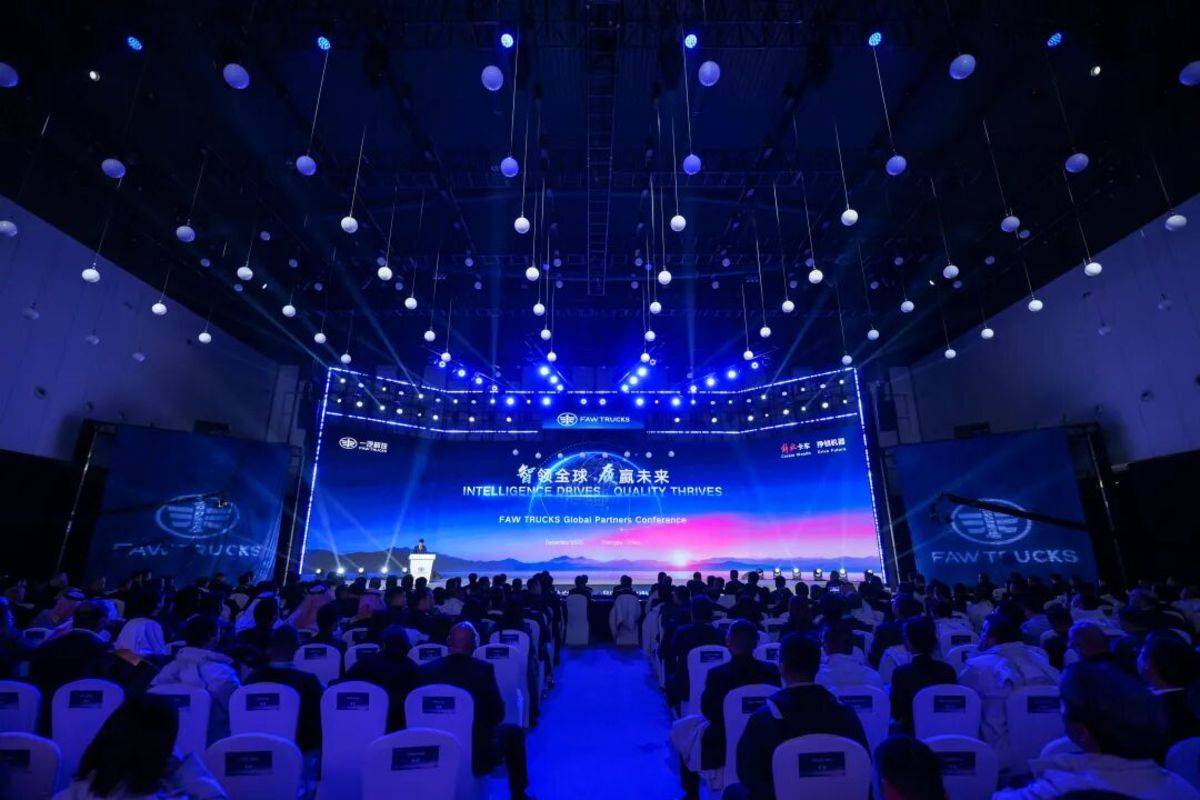 剑指8万辆！一汽解放2026全球合作伙伴大会海外合作伙伴大会胜利召开！