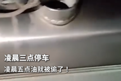 �賿����ͣ�� �賿����;ͱ�͵��