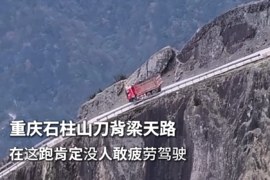 重庆石柱山刀背梁天路!在这跑肯定没人敢疲劳驾驶