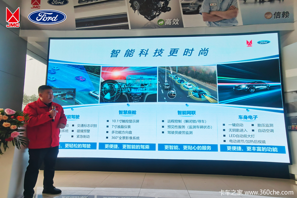 全新江铃蓝鲸上市品鉴会南宁站圆满落幕