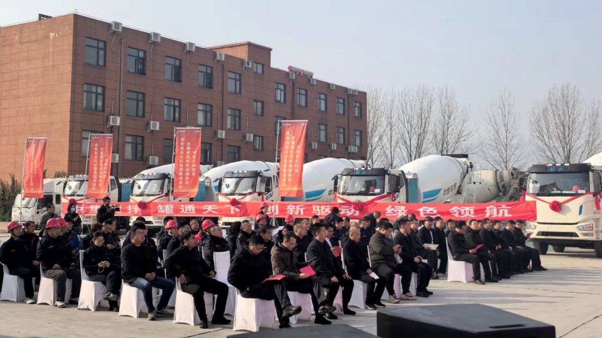 20台纯电动搅拌车交付，驻马店权威媒体见证行业低碳升级图片1