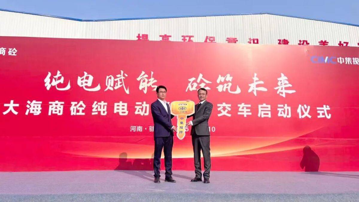 20台纯电动搅拌车交付，驻马店权威媒体见证行业低碳升级图片3