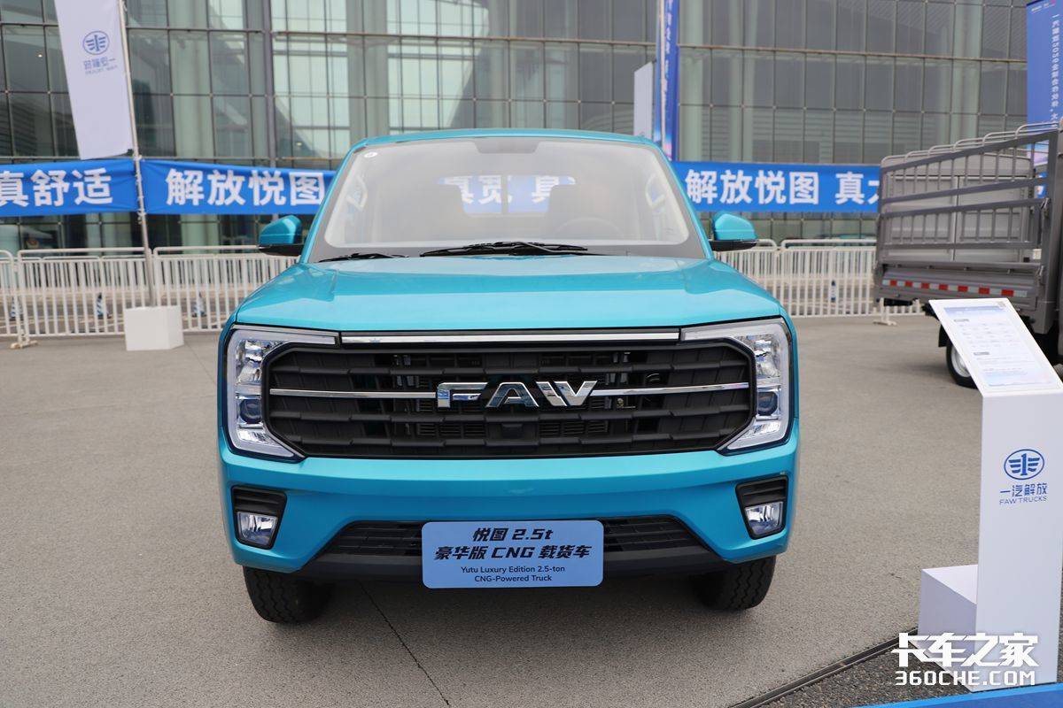 CNGȼ��&nbsp;2.5�ּ�&nbsp;������׿���ͼС��