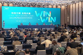 山东重工中国重汽集团2026年合作伙伴大会："第一"实力彰显，全链共赢未来