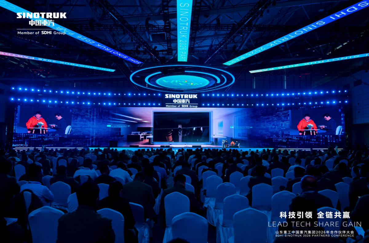 驭智而行!中国重汽以全栈智能,驱动物流运输再进阶