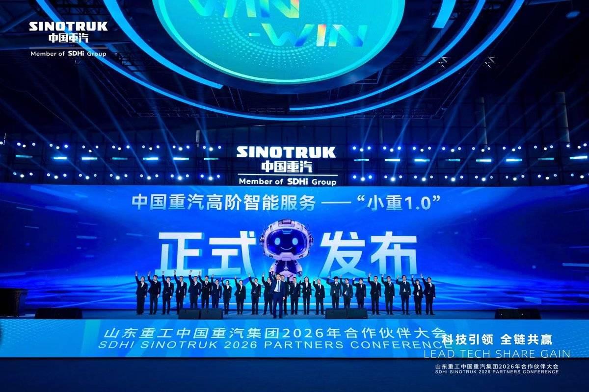 驭智而行!中国重汽以全栈智能,驱动物流运输再进阶