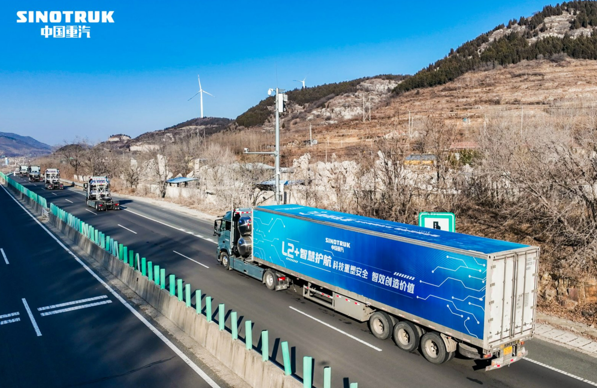 驭智而行!中国重汽以全栈智能,驱动物流运输再进阶