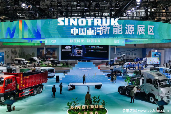 “科技引领 全链共赢” 中国重汽集团 2026 年合作伙伴大会隆重举行