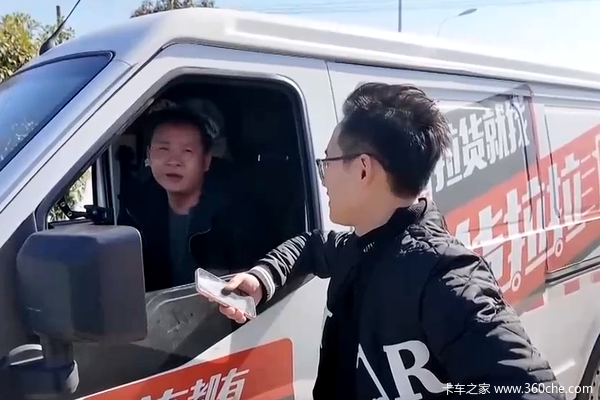 抽成不透明+双重收费模式 央视炮轰网络货运消费乱象!