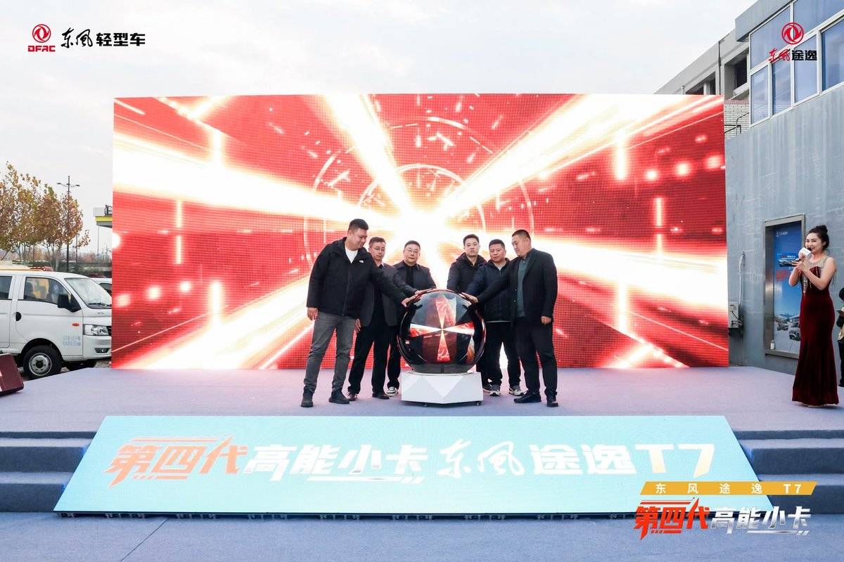 直击城配痛点！